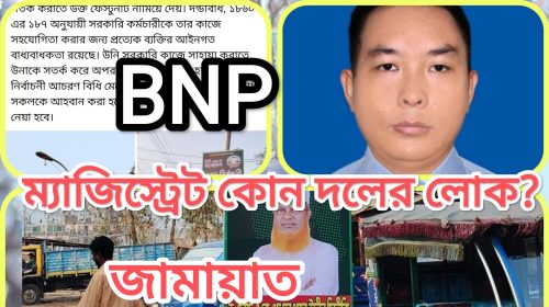 নির্বাচনী ময়দানে রেফারি যখন নিজেই আইন ভেঙে খেলোয়াড়কে 'বিশেষ সুবিধা' দেন, তখন সেই খেলার নিরপেক্ষতা নিয়ে প্রশ্ন ওঠা স্বাভাবিক।